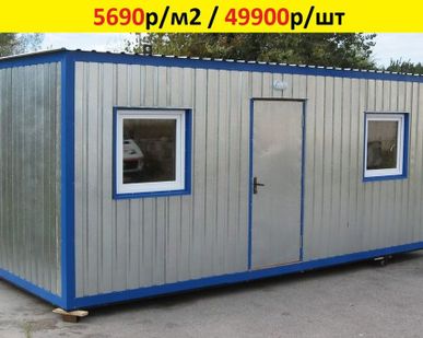 фото Вагончики