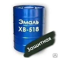 фото Эмаль ХВ-518
в