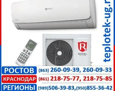 фото Настенные кондиционеры Royal Clima