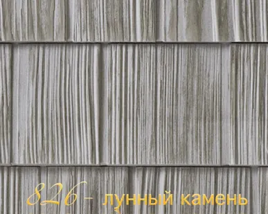 фото Щепа Ровный край цвета Лунный камень- винтажная коллекция 18см