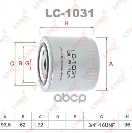 Фото №0 Фильтр Масляный Lada 2101-07/2110/Niva 2121/2131 LYNXauto арт. LC1031