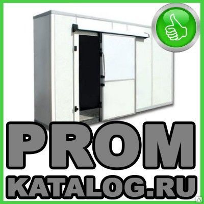 Фото №0 Холодильные камеры РЕФ