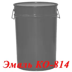 фото Эмаль КО-814