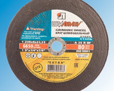 фото Круг шлифовальный 230х6,0х22,23 мм по металлу