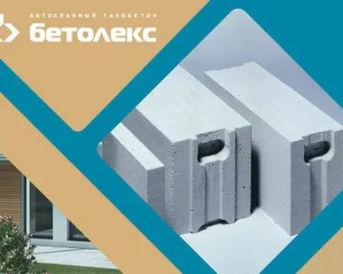 фото Бетолекс блок