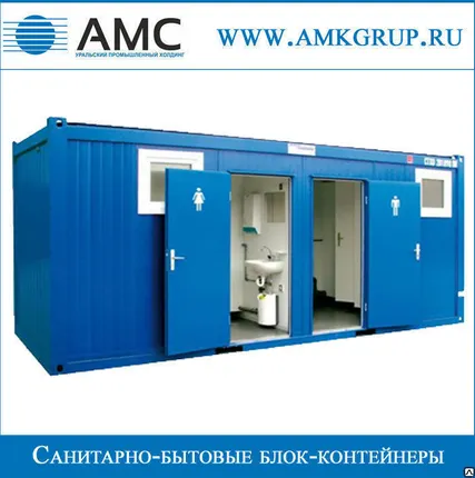 Фото №0 Санитарно-бытовой блок контейнер