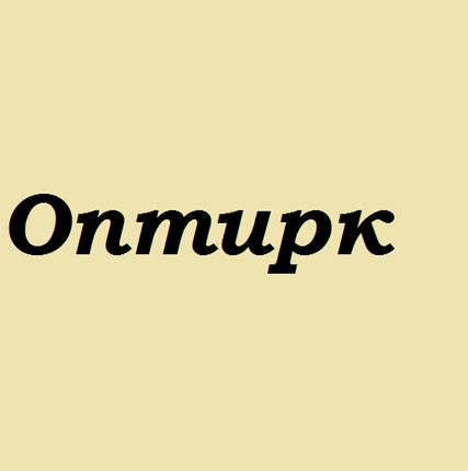 Фото №0 Праймер битумный СТН Стандарт 18 кг