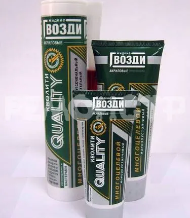 Фото №0 Клей жид/гв унив 200 мл QUALITY (12) П