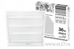 фото Светодиодная панель универс. ЛП03 595х595 Призма 19мм 36Вт 3000Лм, 6500К, белая, Народная