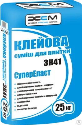 Фото №0 Клей для плитки ЗК41 СуперЭласт