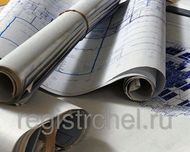 фото Градостроительный план земельного участка