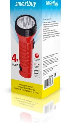 Фото №0 Фонарь SmartBuy SBF-93-R, аккумуляторный, прямая зарядка от сети, 4 LED, цвет: красный