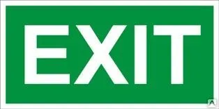 Фото №0 Знак «EXIT» (пленка)