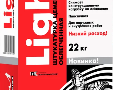 фото Штукатурка цементная облегченная "Light" Евро-Л (22 кг)