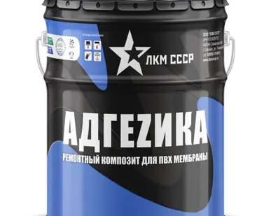 фото Ремонт мембранной кровли пвх мембрана