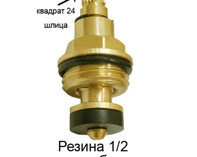 фото Кран букса 1/2 24 шлица под юбку