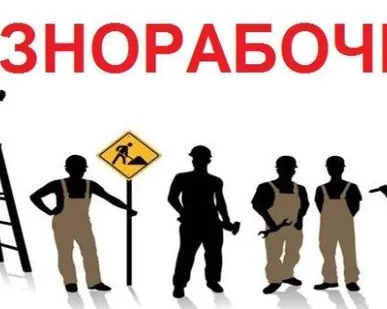 фото Демонтаж Слом Стен Перегородок
