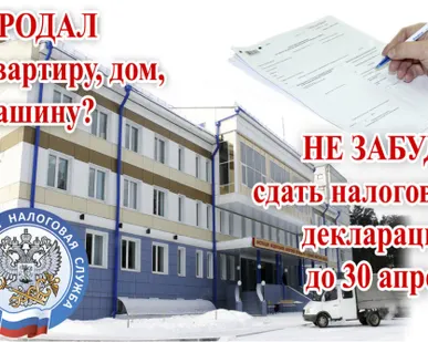 фото Заполнение деклараций 3-НДФЛ ПРИ ПОЛУЧЕННОМ ДОХОДЕ