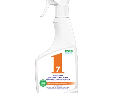 фото Средство для очистки кухни, полов и стен от жира, очистки грилей и мангалов от жира