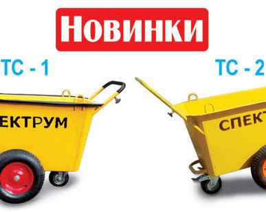 фото Тачка строительная ТС