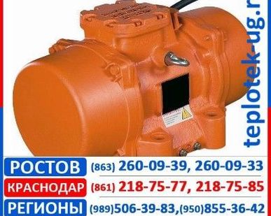 фото Вибратор площадочный ЭВВ