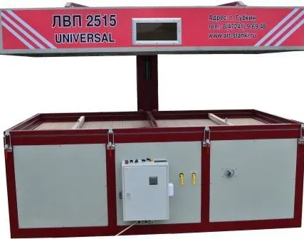 Фото №0 Вакуумный пресс «ЛВП 2512 UNIVERSAL» в Губкине
