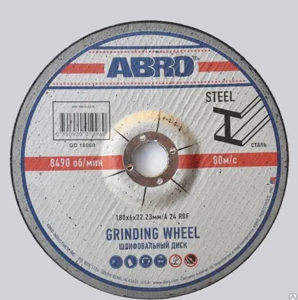 Фото №0 Диск отрезной ABRO 230*2,5*22,23