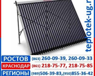 фото Солнечный коллектор Атмосфера