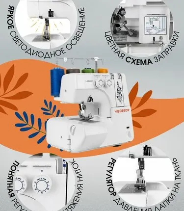 Фото №0 Оверлок Jaguar HQ-089DW