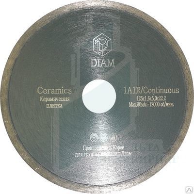 Фото №0 Алмазный круг DIAM Ceramics 125 мм