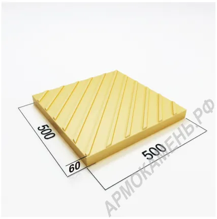 Фото №2 Тактильная плитка 500х500х50 мм, цвет серый, желтый