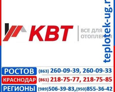 фото Котельные установки КВТ