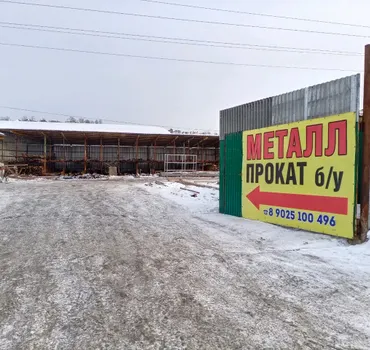 Метстрой