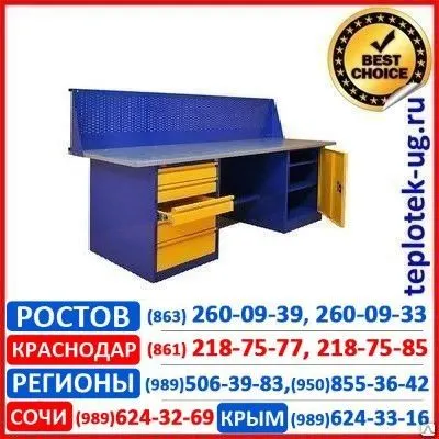 Фото №0 Верстак