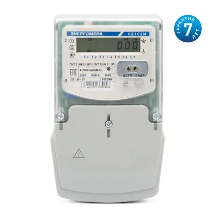 Фото №0 Счетчик СЕ 102М S7 145 JV 1ф 5-60А 1 класс точн. многотариф.; оптопорт ЖКИ в щит. контроль вскрытия Моск. вр. Энергомера 101002003010510