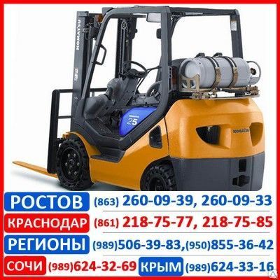 Фото №0 Погрузчик карбюраторный Komatsu