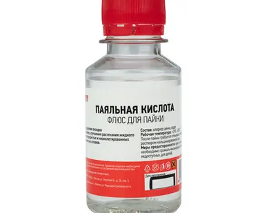 фото Флюс для пайки, ПАЯЛЬНАЯ КИСЛОТА, 100мл, флакон REXANT