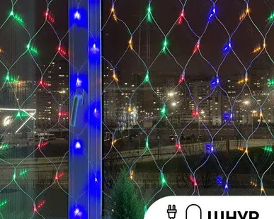 фото Гирлянда светодиодная "Сеть" 1.8мх1.5м мультирежим 220В IP20 мультиколор ЭРА Б0041901
