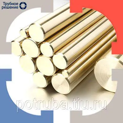 Фото №0 Латунный пруток (круг) 45 мм ЛЖМц59-1-1