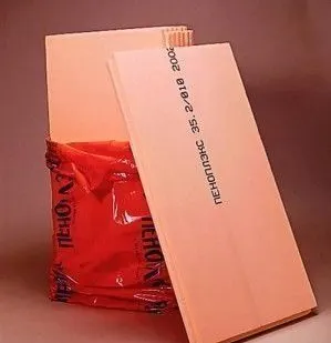 фото Пеноплекс (1,2х0,6х0,03м)