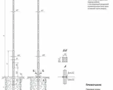 фото Опора парковая фланцевая ОПф-2,0-0,8