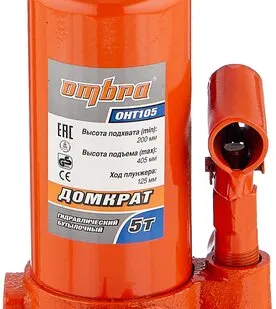 фото Домкрат бутылочный гидравлический Ombra OHT105 оранжевый 5 т