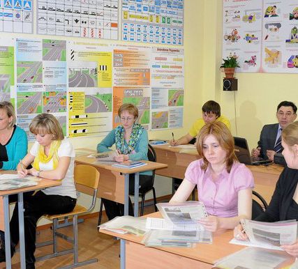 Фото №0 Обучение и подготовка к экзаменам в ГИБДД