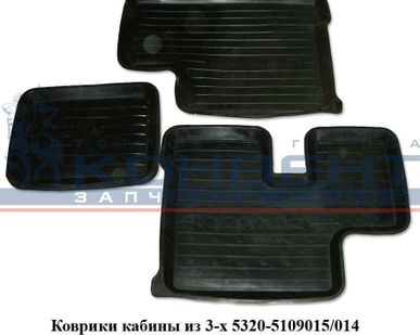 фото Коврики кабины из 3-х