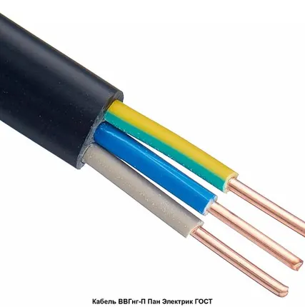 Фото №0 Кабель ВВГ Пнг(А) 3х4 1 п.м. ГОСТ