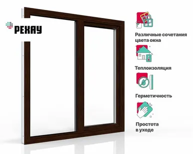 фото REHAU Пластиковое окно ПВХ REHAU BLITZ 1300х1300 мм (ВхШ) с учетом подставочного профиля двухстворчатое, поворотно-откидное левое / глухое правое, двухкамерный стеклопакет, темный дуб снаружи