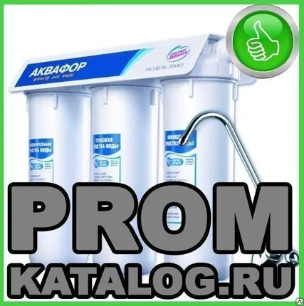 Фото №0 Фильтр для воды