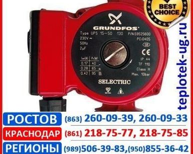 фото Насосы для отопления