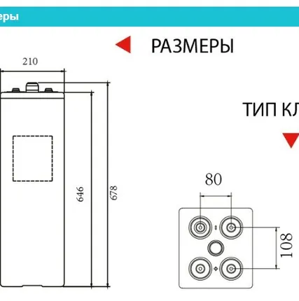 Фото №2 Аккумулятор VPbC 2-800