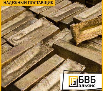 фото Слиток бронзовый БрО7С15Н2